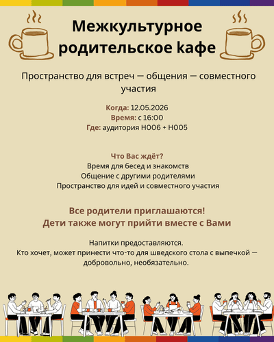 KI generiert: Das Bild bewirbt ein interkulturelles Elterncafé, das am 12. Mai 2026 um 16:00 Uhr in den Räumen H006 und H005 stattfindet. Es lädt Eltern zum Austausch, Kennenlernen und gemeinsamen Aktivitäten ein, wobei Getränke bereitgestellt werden und Teilnehmer freiwillig etwas zur Verpflegung mitbringen können.